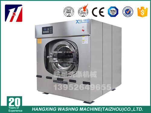 100公斤全自動洗滌脫水機